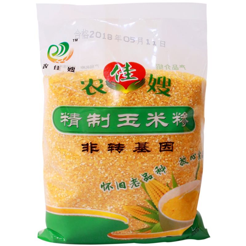 细玉米糁500g粗粮杂粮非转基因玉米渣玉米碴东北粗粮杂粮粥料
