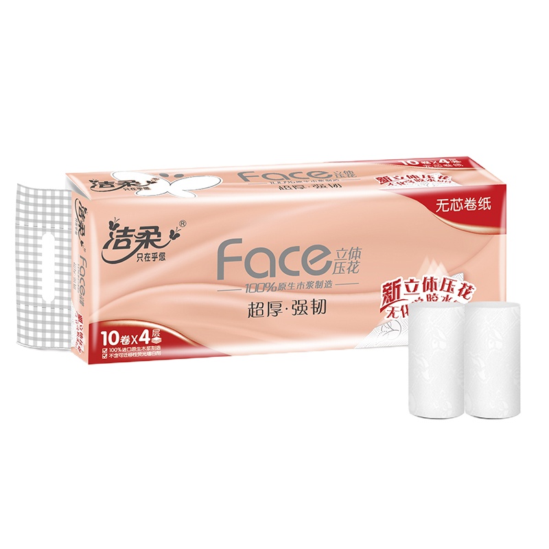 洁柔(C&S) 卷纸 粉Face系列 4层70g*10卷 无芯卷纸 卫生纸 自然无香