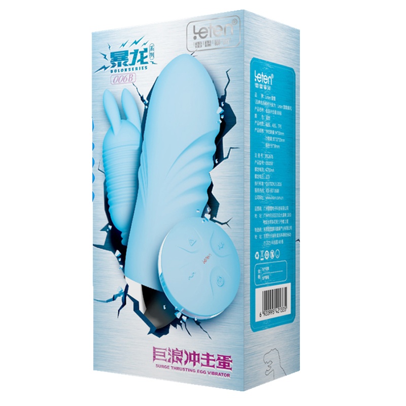 雷霆遥控全自动冲击伸缩充电加温热双跳蛋女用自慰器迷你震动棒仿真阳具女性系列成人情趣性玩具用品情爱玩具