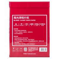 得力(deli) 11825 A4 230g高光面照片纸 相片打印纸 20张/包 10包