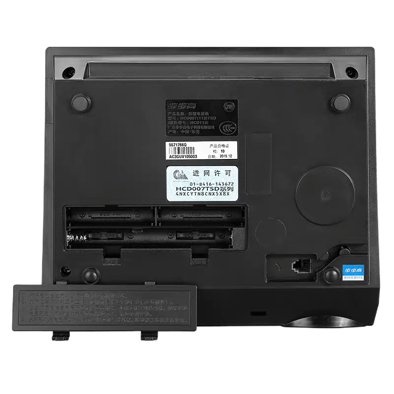 步步高电话机 办公用 简约