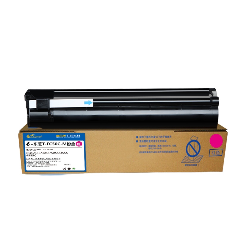 e代经典 T-FC50C粉盒红色 适用 东芝TOSHIBA 2555C/3055C/3555C