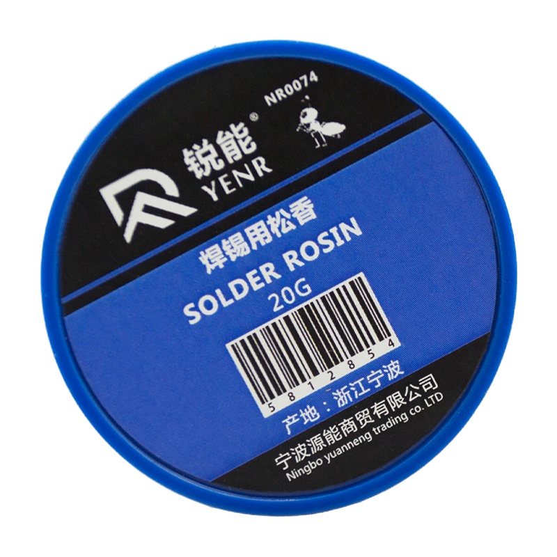 电烙铁助焊剂 松香20G 助焊膏 焊锡 焊接工具 NR0074