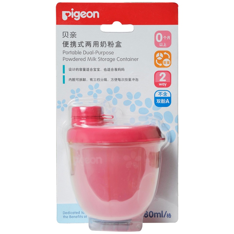 贝亲便携两用奶粉盒(樱花)CA08