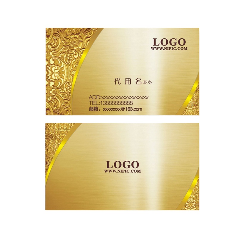 双面名片 SCP-533 商务名片可覆膜企业形象体现[盒]