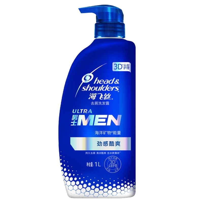 海飞丝 男士去屑洗发露活力劲感酷爽1L