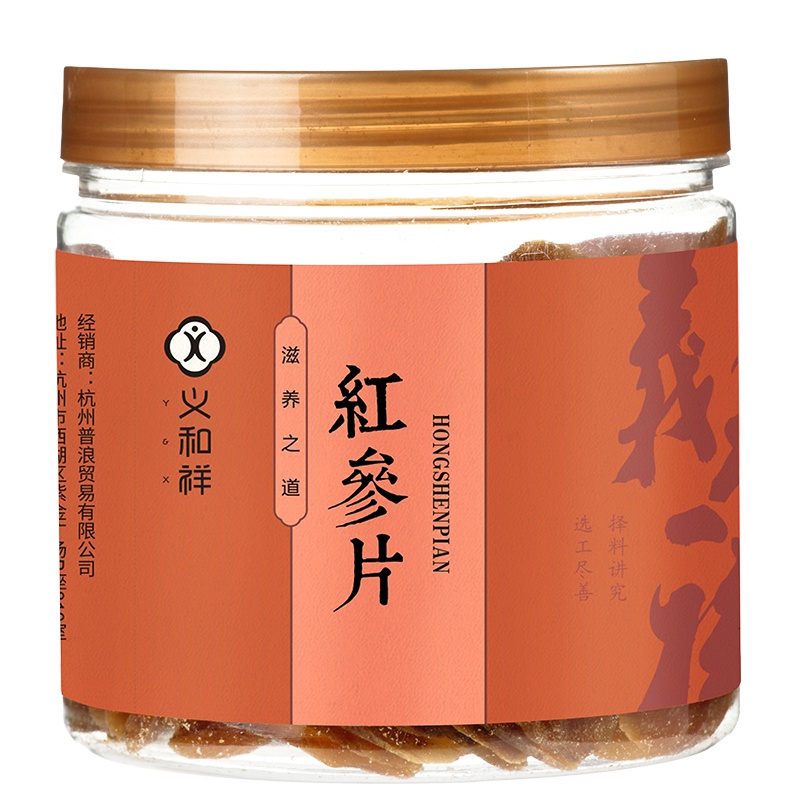 义和祥 红参 红参片 长白山高丽参片100克罐装