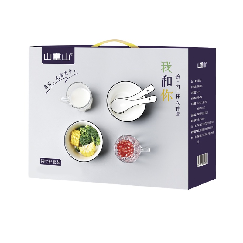 山重山 我和你 碗勺杯六件套(4.5寸锥形碗*2+玻璃把杯*2+勺子*2)