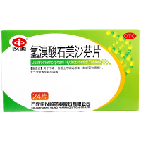 以岭氢溴酸右美沙芬片24片/盒 用于干咳， 上呼吸道感染 ，感冒，咽炎， 支气管炎等引起的咳嗽。