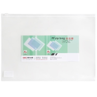 得力（deli）5588拉链袋(混)（10只装）deli5588