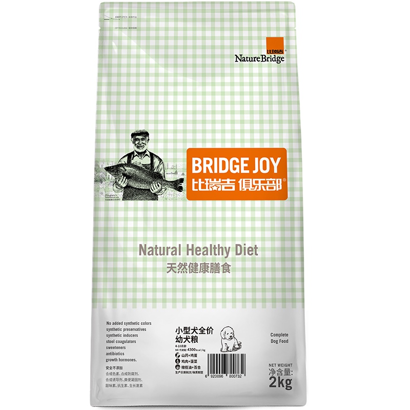比瑞吉俱乐部小型犬全价幼犬粮2kg 贵宾泰迪比熊雪纳瑞狗粮小型犬幼犬狗粮4斤