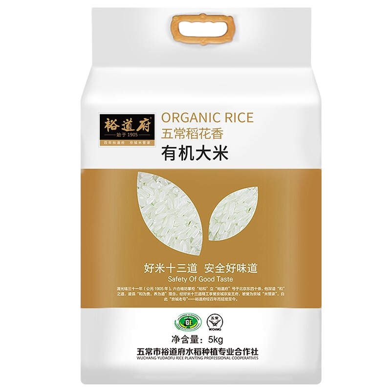 裕道府 五常稻花香有机大米5kg