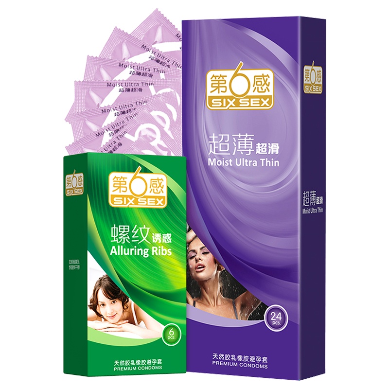 第六感旗舰店 30只避孕套 G点螺纹超薄超滑光面成人男女用情趣组合安全套计生用品夫妻用品套套