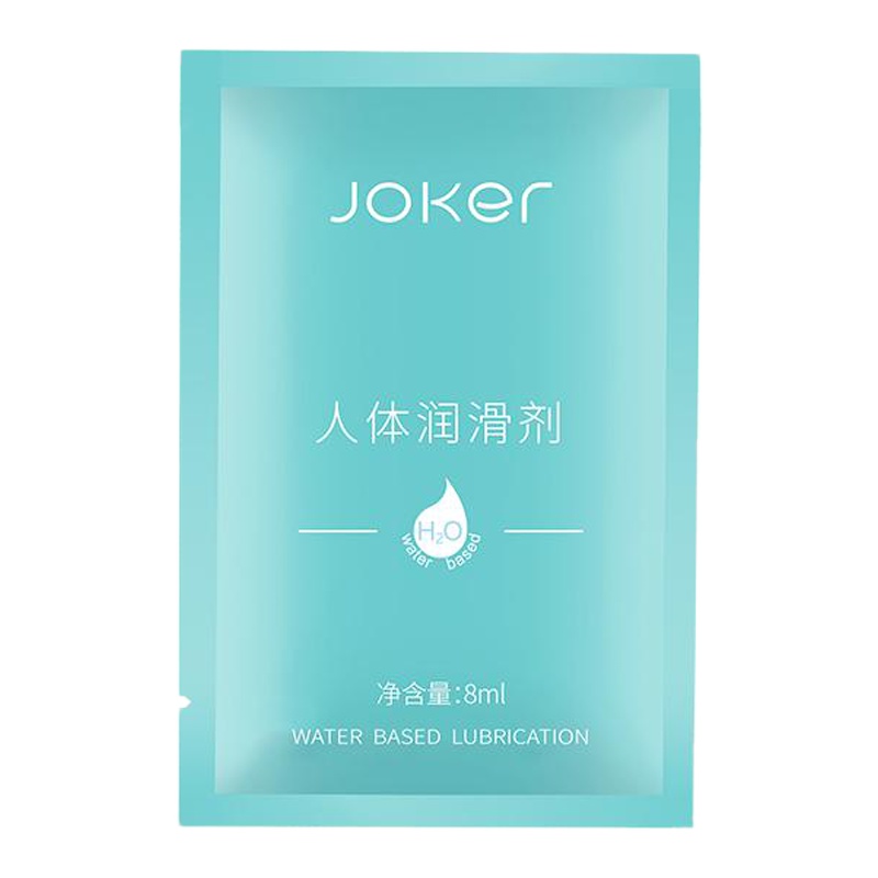 便携小包装人体润滑液男用水溶性润滑油剂房事夫妻用品一次性袋装 10袋装[每袋8ML]保密发货