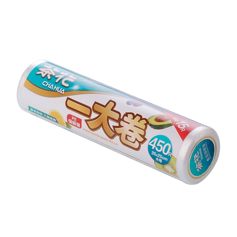 茶花保鲜袋家用食品级冰箱专用一次性食物密封袋食品袋蔬菜分装袋[大号-465只][单卷装]