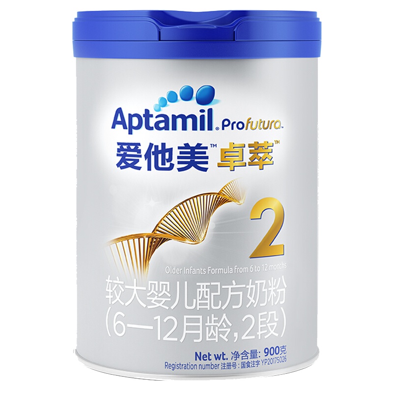 [21年新日期]爱他美(Aptamil)卓萃 2段900克 较大婴儿配方奶粉6-12个月适用