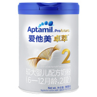 [21年新日期]爱他美(Aptamil)卓萃 2段900克 较大婴儿配方奶粉6-12个月适用