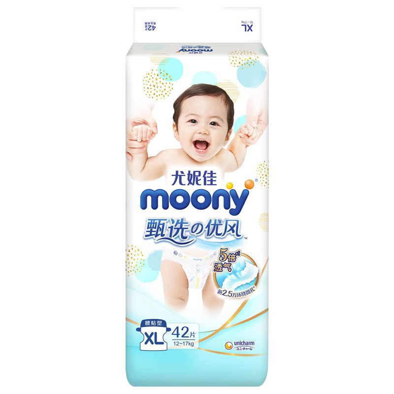 尤妮佳(MOONY) 甄选优风纸尿裤XL42片 男女宝宝通用尿不湿