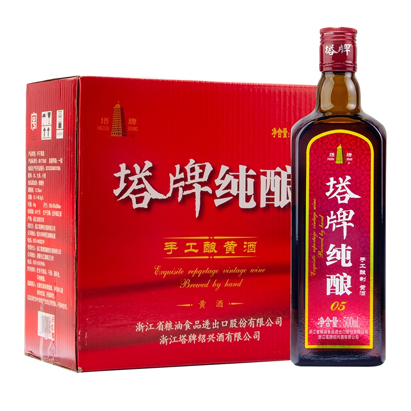 塔牌 绍兴黄酒 纯酿500ml*6瓶整箱绍兴黄酒花雕酒半干型加饭酒