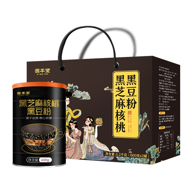 固本堂黑芝麻核桃黑豆粉早餐熟即食现磨五谷杂粮营养
