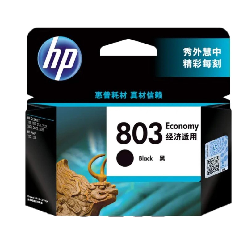 惠普（HP） 3YP42AA 803 打印机墨盒 黑色经济装