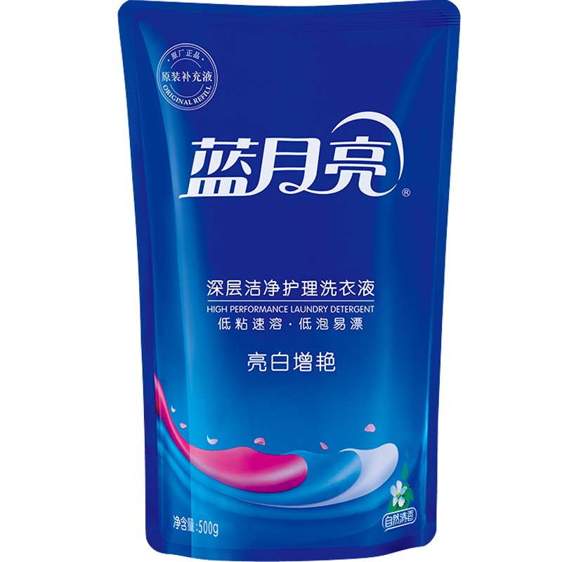蓝月亮洗衣液自然清香亮白增艳护理500g/袋装去污强