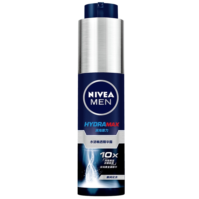 妮维雅(NIVEA)男士水活畅透精华露50g(新老包装随机发)小蓝管 瞬间化水 超薄乳液面霜