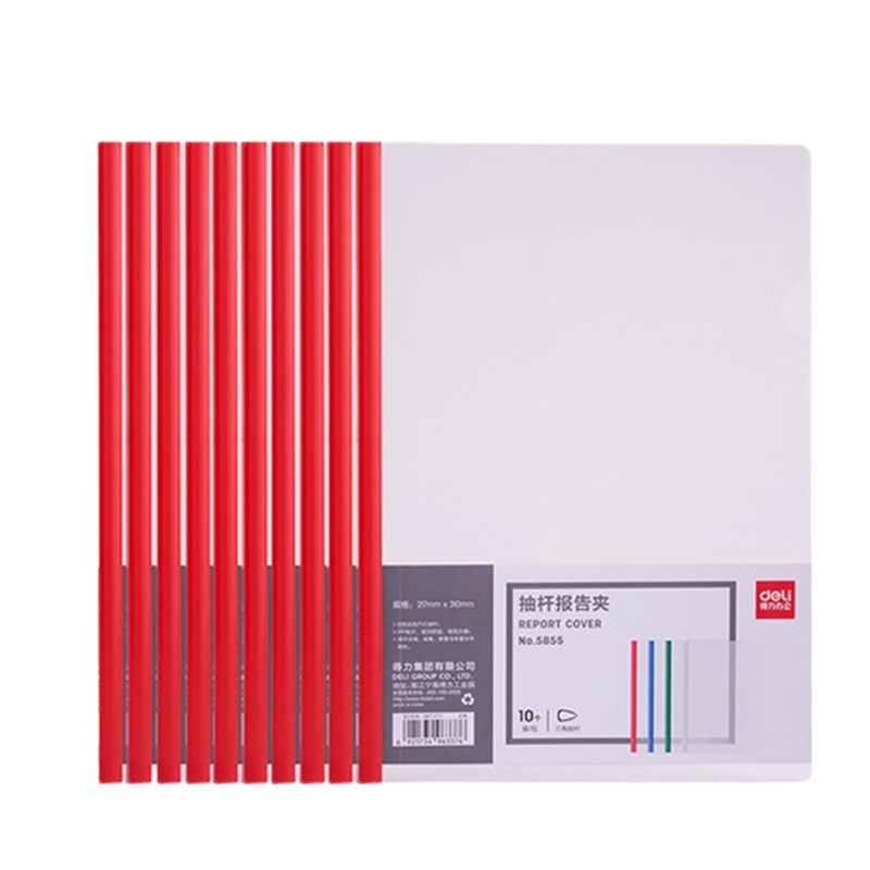 得力（deli）5855 抽杆文件夹A4透明拉杆夹资料夹颜色随机 10个装
