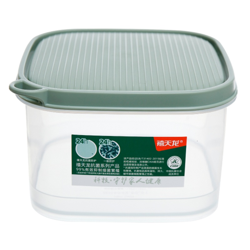 禧天龙抗菌塑料保鲜盒家用厨房食品储物盒2.6L食物收纳盒杂粮密封盒子2.6L