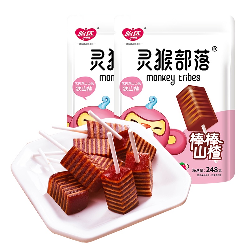 怡达 灵猴部落 山楂棒棒糖248g*2袋 儿童果丹皮棒棒糖 蜜饯果脯独立包装