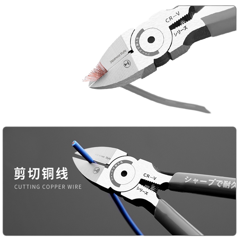 DP 斜口钳 斜嘴钳 6寸 多功能五金工具斜口钳