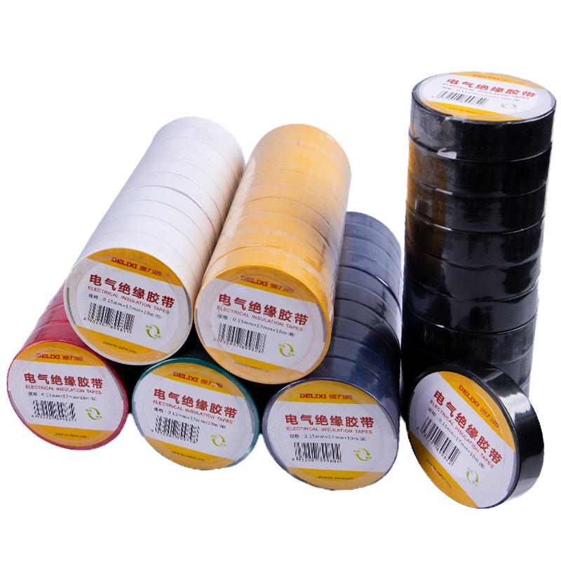 德力西 电工胶布绝缘电胶带 10m 10卷装