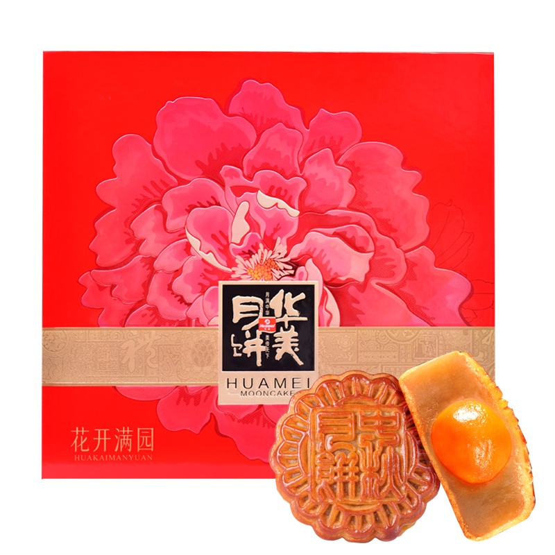 华美花开满园味13饼6味广式中秋月饼礼盒770g糕点点心零食