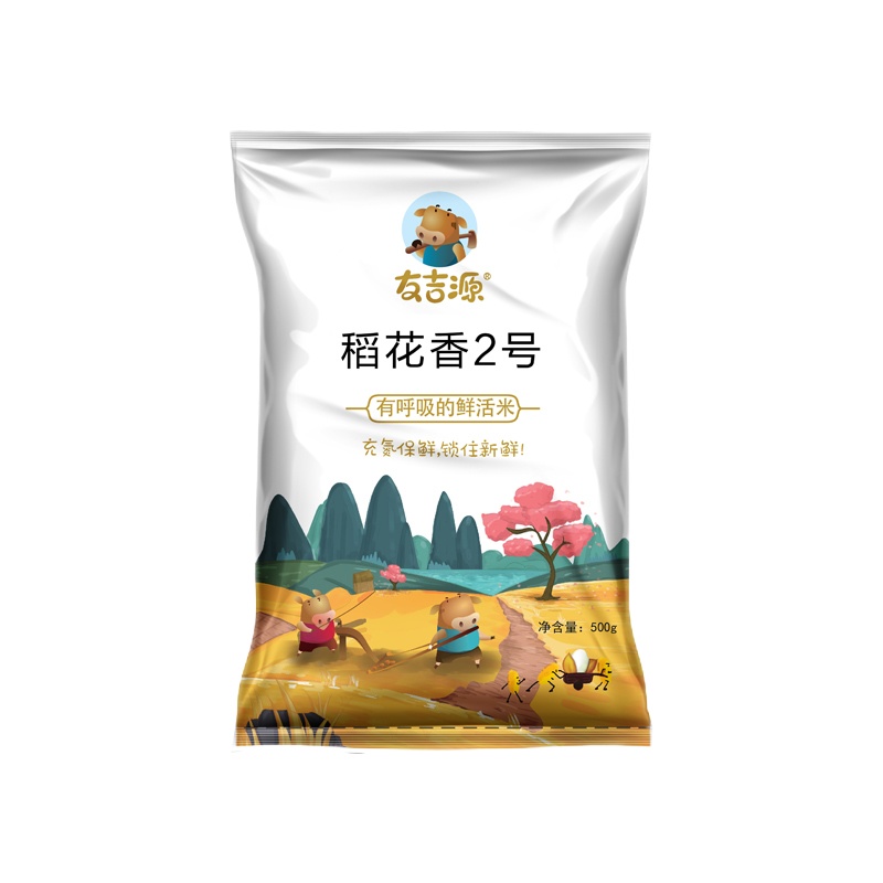 友吉源稻花香2号2.5kg氮气小包装5包友吉源东北大米2020年新米5斤