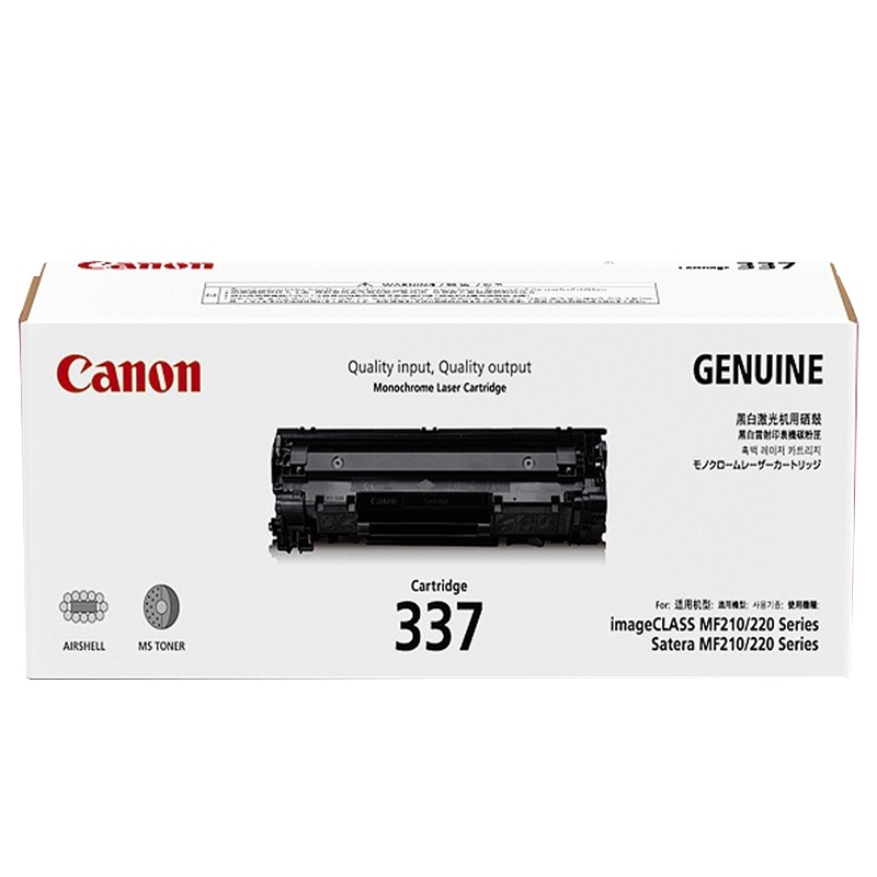 佳能(Canon) CRG337 337VP原装硒鼓MF249 246 243 232 236 226 229打印机