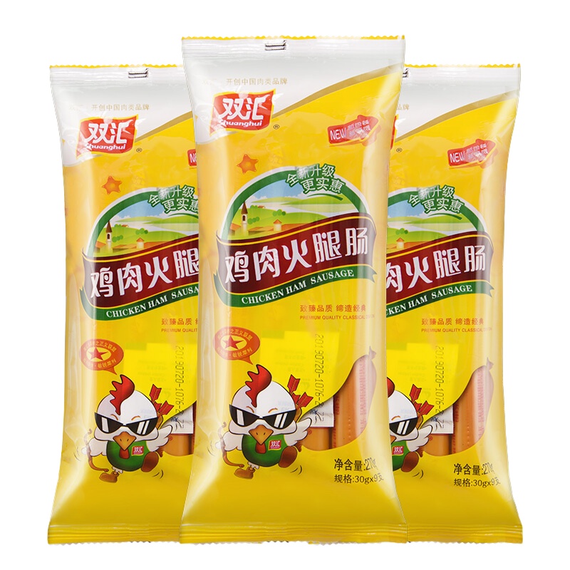 双汇(Shuanghui) 鸡肉火腿肠225g/袋(25gx9支) 香肠休闲火腿肠热狗台式肉类零食小吃烧烤肠