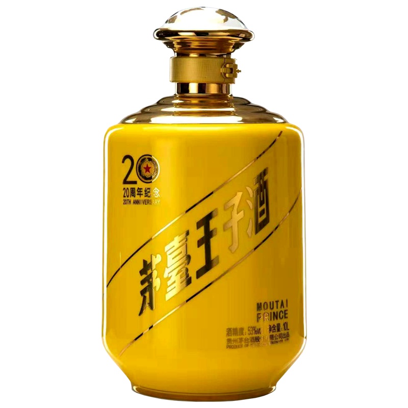 茅台王子酒 (20周年纪念酒)53度10L 酱香型白酒
