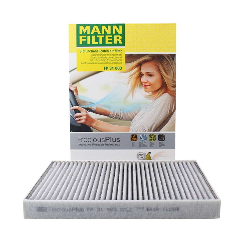 曼牌(MANN)多效空调滤FP31003适配途锐3代/奥迪A4L/A5/A6L/A8L/Q5L/Q7/卡宴I/添越