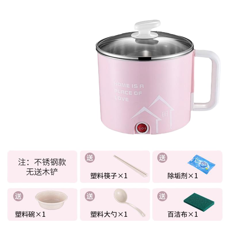 奶锅不粘锅宝宝辅食锅多功能婴儿蒸煮炖煮牛奶锅泡面锅小煮锅插电 FENGHOU 粉红不锈钢内胆单锅不可以炒