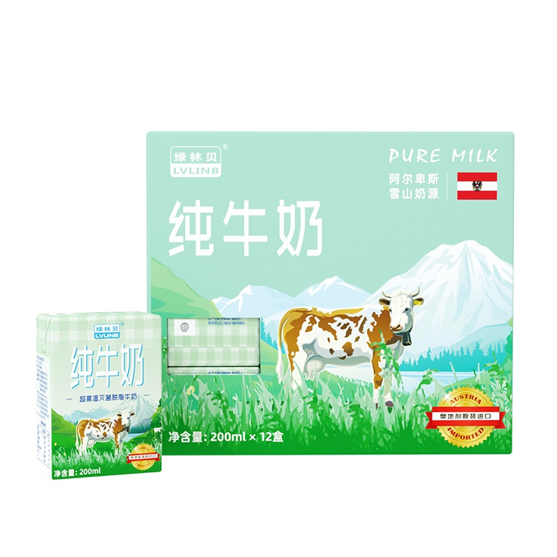 绿林贝 奥地利原装进口UHT脱脂纯牛奶 0脂肪 200ml*12 整箱装