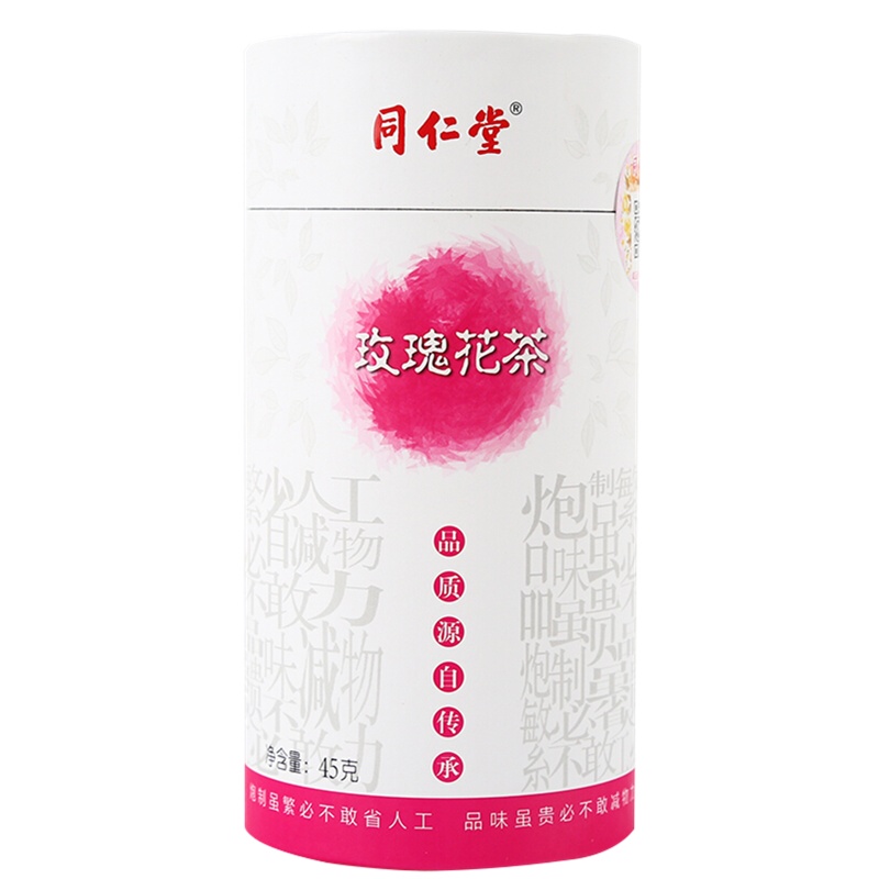 同仁堂 玫瑰花茶 45g/罐 重瓣红玫瑰 干玫瑰 女人茶饮