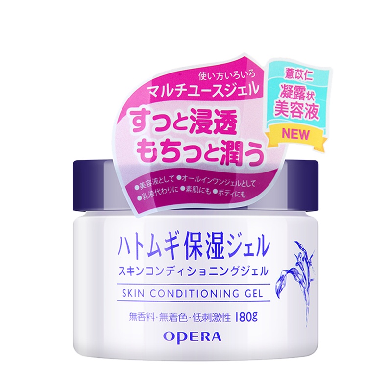 日本opera娥佩兰薏仁面霜女补水保湿滋润冬天干燥啫喱素颜霜180g