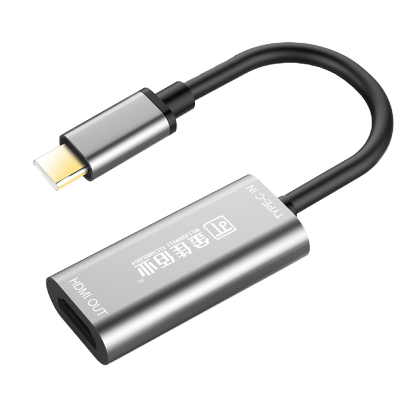 金佳佰业 Z321 贵族系列 TYPE-C转HDMI转接线 太空灰