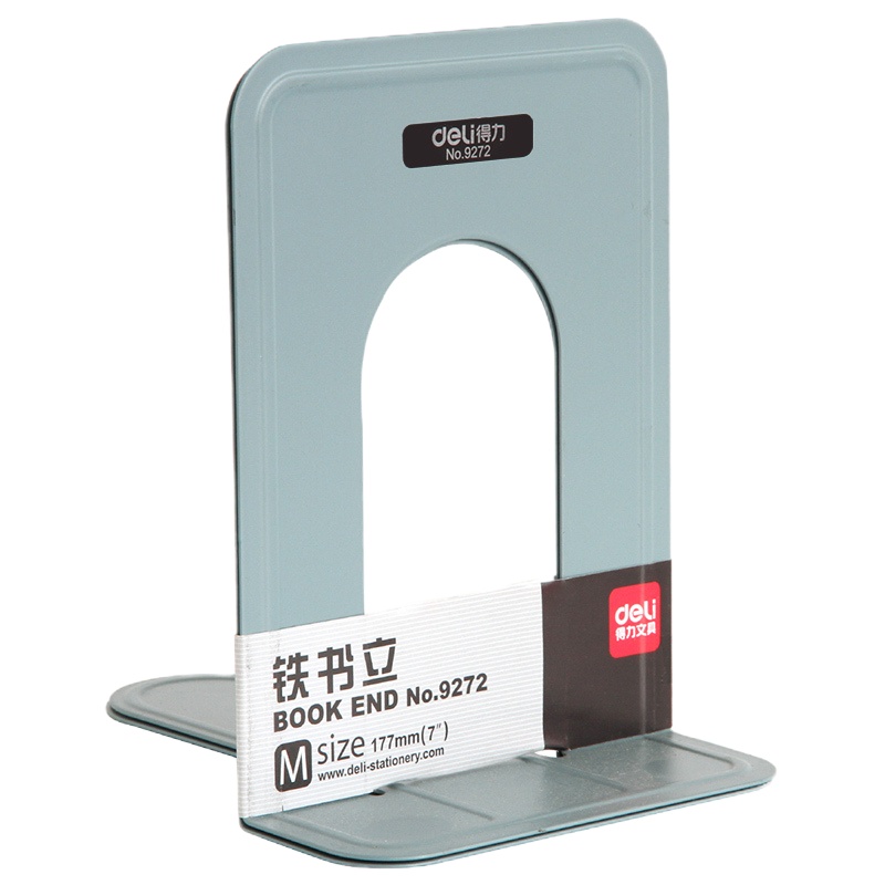 得力deli 9272 7英寸(高17cm)金属铁书立架 办公书靠 2片/付H