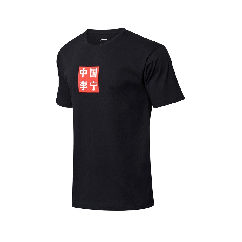 中国李宁正品男子巴黎纽约时装周韦德夏季短袖T恤文化衫