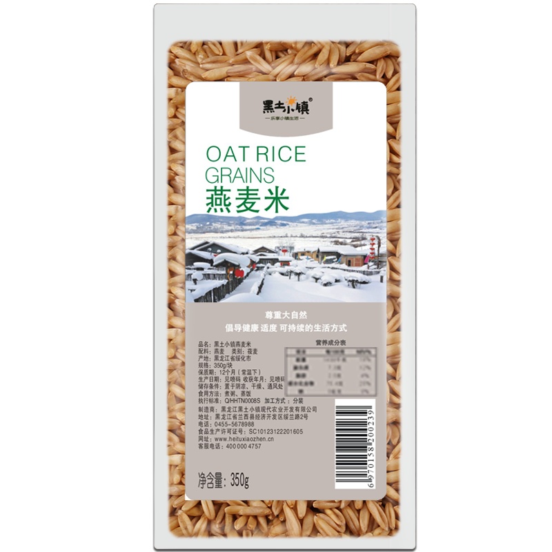 黑土小镇 燕麦 350g真空装 东北五谷杂粮 粗粮 燕麦米 煮粥蒸饭伴侣
