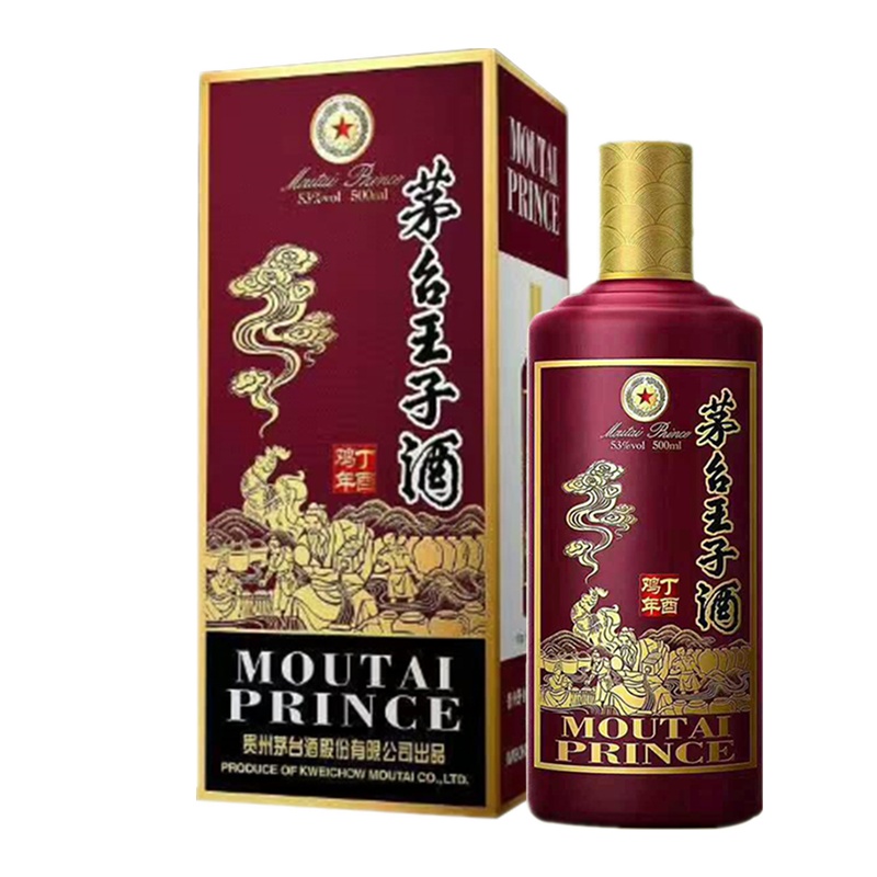 【正品保真】茅台 茅台王子酒53度丁酉鸡年生肖酒500ml*1瓶酱香型白酒收藏送礼