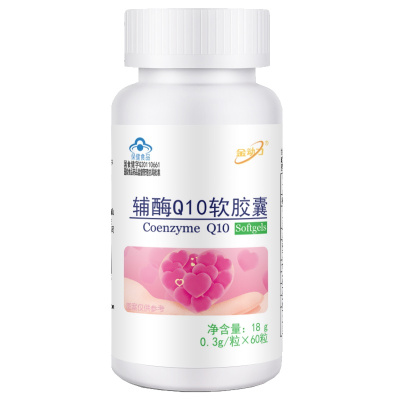 威海紫光金动力辅酶Q10软胶囊精华60粒片原装正品铺酶Ql0男性女性成人中老年人保健品心脏营养品可搭配心慌心悸供血不足药