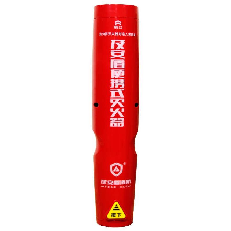 及安盾 便携式纳米粒子气溶胶灭火器 居家车载灭火器红K100 消防器材