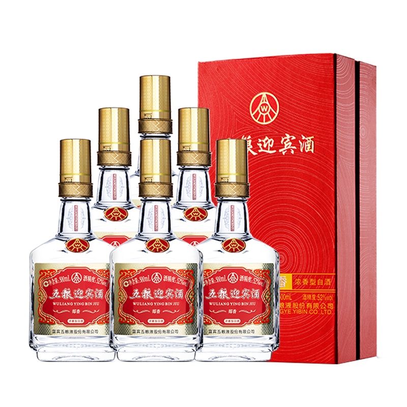 宜宾五粮液股份五粮迎宾酒醇香52度500ml*6瓶侧开礼盒浓香型白酒整箱装